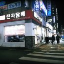 하카부산역 이미지