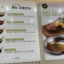 마곡샤브샤브, 마곡나루샤브샤브 맛집 &#39;꽃마름&#39; 강추