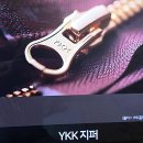 1월3일 공학여지도3 : 단추 버튼 지퍼 이미지
