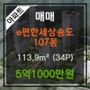 프로부동산공인중개사사무소 이미지