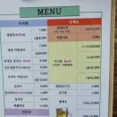 왕송국수 이미지