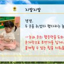 구립공항어린이집 이미지