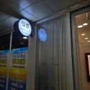 씨유 미사퀸즈파크점 | [미사윤곽관리] 임쁨 | 림프 윤곽관리 후기