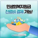 하남척척마취통증의학과의원 이미지