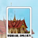 강매로 | [ 태국 푸켓 ] 신혼여행 왓찰롱 사원 Wat Chalong 관람후기 + 라텍스 쇼핑 강매 후기