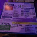 잠실새내역 술집 헤라 후기