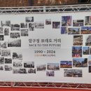 젊음의행진