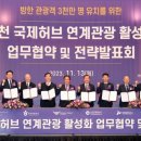 파라다이스관광㈜ 이미지