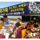 연무대24골드사우나찜질방 이미지