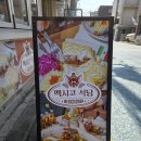 서울식당 | [서울/합정] 멕시코 음식 맛집 [멕시코식당] 방문 후기(내돈내산)