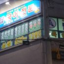생각하는국어교습소