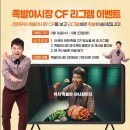 족발야시장 이미지