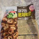 [술안주추천/안주추천] 집들이 술안주로 좋은 고독한 육식가 족발 막창 후기