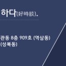 성북동-908 이미지