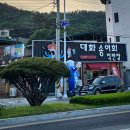 경북구미송어회직판장 | 구미 맛집 : 대화 송어회 직판장