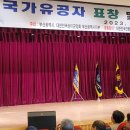 대한민국 상이군경회 부산광역시지부 부산진구지회 이미지