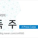 안촌회관 이미지