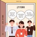 12월 생활문화데이 이미지