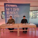 니아마켓 이미지