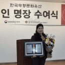 떡사랑영광모싯잎송편