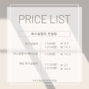 모온메이크업
