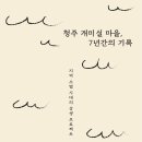 오소록