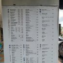 삼미식당 이미지