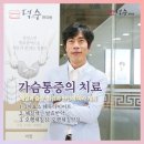 덕수기전