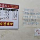 계룡각 이미지
