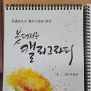 캘리스테이 이미지