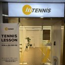 인테니스(IN TENNIS)