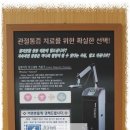 오른쪽 옆구리결림 치료? 송파 통증의학과 이미지