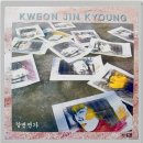 강변연가 이미지