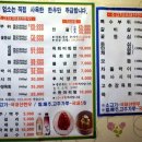 공갈못연꽃한우촌 이미지