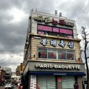 봉래한우 이미지