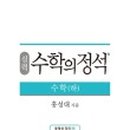 대구일과학고등학교 이미지