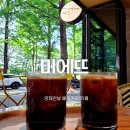 테라스가있는2층집 | 양재천뷰 베이커리 카페 미에뜨 도곡동 신상 테라스 핫플 평일 오전 후기