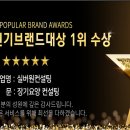 실버원컨설팅