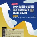 성장컨설팅 이미지