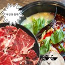 마당영양탕 | 홍대훠궈 맛집 | 슈츄안꼬치훠궈마라탕 홍대24시간술집 후기