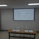 해듦교육