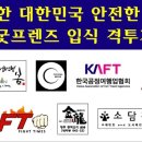 굿프렌즈분식 이미지