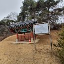 열녀 기계유씨 정려 이미지
