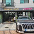 태평세차장 | 광명 세차장 스팀세차 차차디테일링 내돈내산 찐 후기