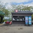 호명호수관광안내소 이미지