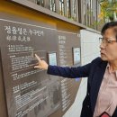 김오복 이미지