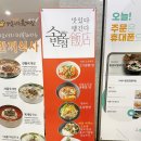 삼환반점 이미지