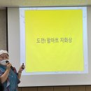 황등도서관 | 도서관 원데이클래스 (그림언니 / 팝아트 초상화 그리기 / 원데이 DIY / 도서관 문화가 있는 날/ 익산 )