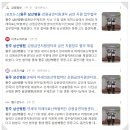 연세대학교 미래의료산학협력단 이미지