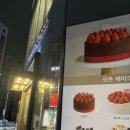 투썸 키티버니포니🐇콜라보 도시락 런치백세트 인형 텀블러 파우치